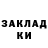 МЕТАДОН VHQ EzDean Fassassi