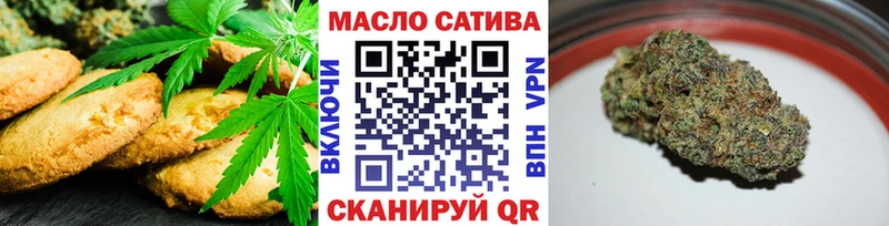 Еда ТГК конопля  Жуков 