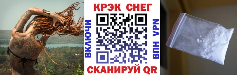 КОКАИН Колумбийский  наркотики  Жуков 