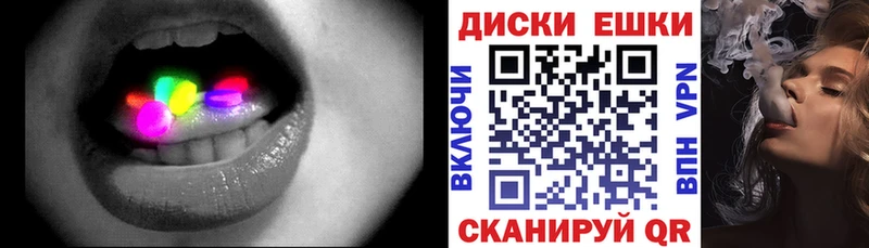 что такое наркотик  Жуков  ЭКСТАЗИ 250 мг 