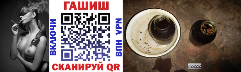 ГАШИШ Изолятор сколько стоит Жуков