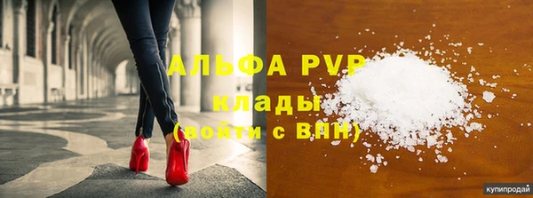 каннабис Вязники
