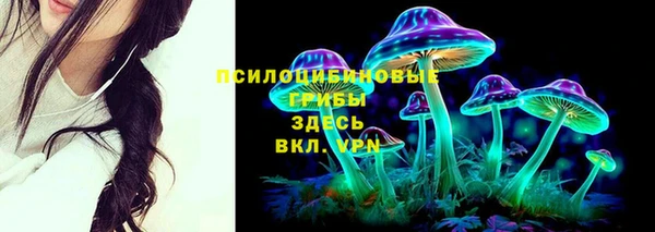бутик Вязьма