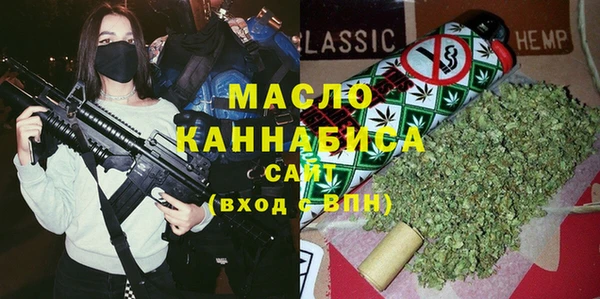 меф Горно-Алтайск
