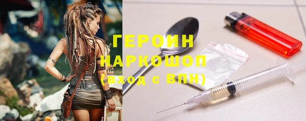сатива Волосово
