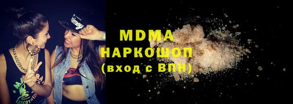 ПСИЛОЦИБИНОВЫЕ ГРИБЫ Каменск-Шахтинский