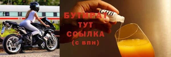 не бодяженный Верхний Тагил