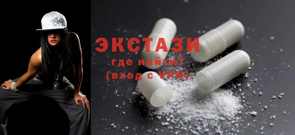 бутик Вязьма