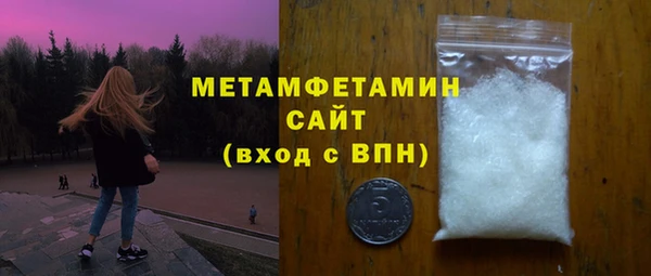 бутик Вязьма