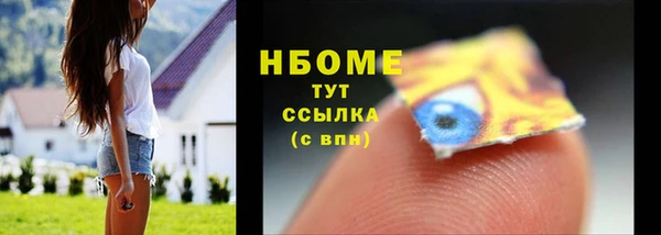 бутик Вязьма