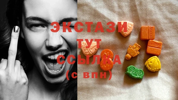 бутират Верхнеуральск