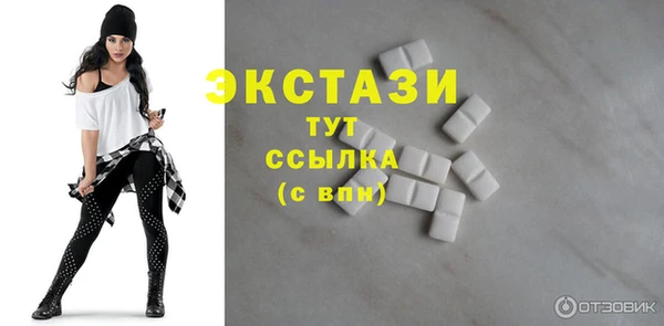 бутик Вязьма