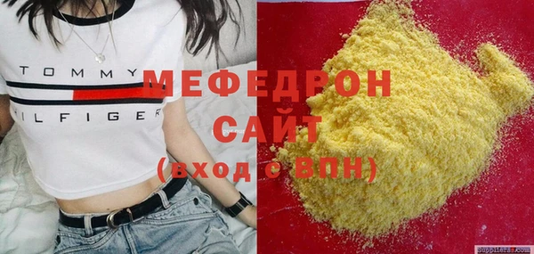 меф Горно-Алтайск