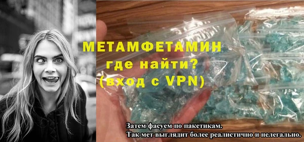 синтетический гашиш Верея