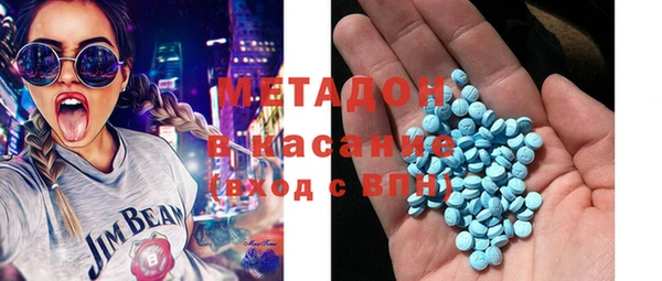 бутик Вязьма