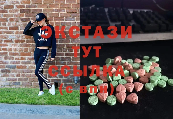 прущие грибы Вяземский