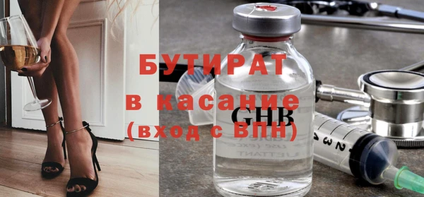 синтетический гашиш Верея