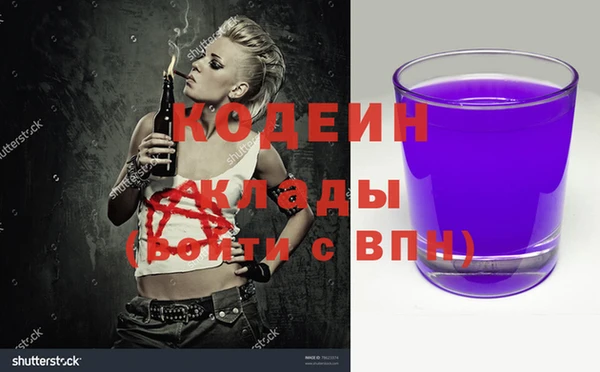 бутик Вязьма