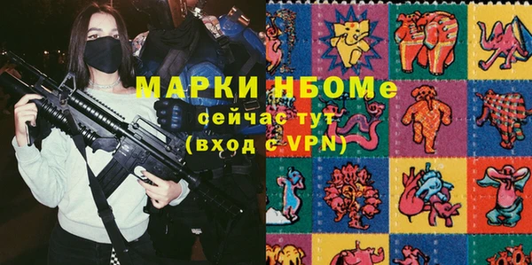 каннабис Вязники