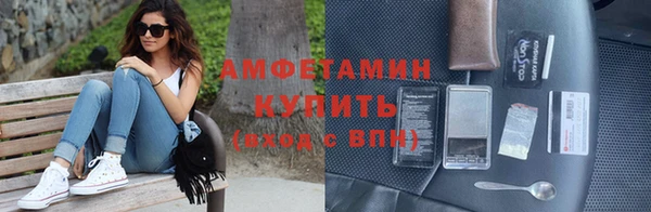 бутик Вязьма