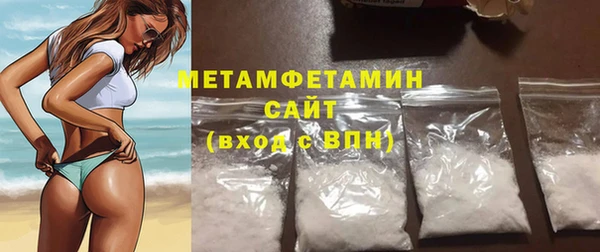 бутик Вязьма