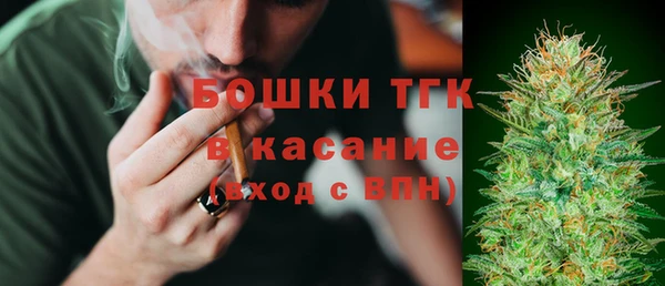 бутик Вязьма