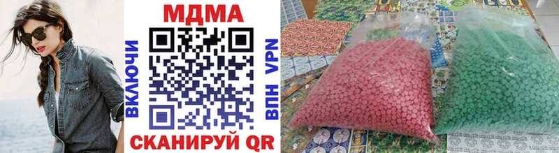 MDMA VHQ  Жуков 