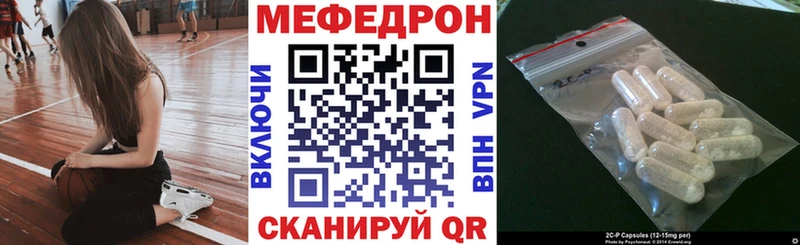 OMG как зайти  цена наркотик  площадка клад  Мефедрон 4 MMC  Жуков 