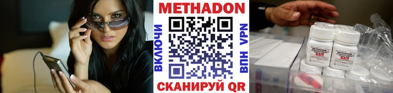 blacksprut как войти  Жуков  Метадон VHQ  закладка 