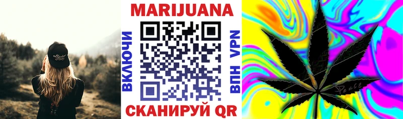 hydra сайт  Жуков  Марихуана индика 